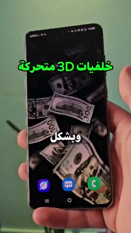 خلفيات فخمة للهاتف. خلفيات 4k من تيك توك.  #خلفيات_فخمه #خلفيات_عالية_الدقة #خلفيات_شاشة #تعلم_على_التيك_توك 