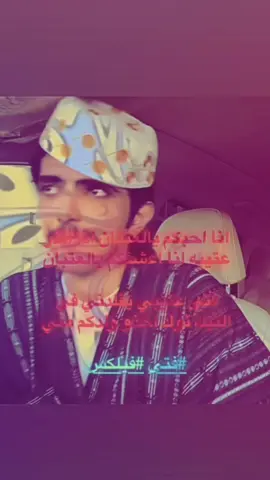 #tiktok #اكسبلورر #فتى_العتيبي #فيلكس_الدوسري🇵🇹 