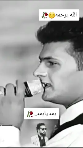#ضياء_حسين 