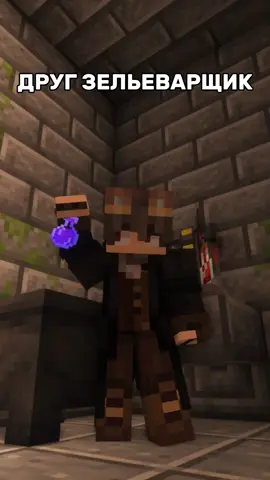 #mine #Minecraft #minecraftmemes #minecraftbuilding #mem #meme #memecut #memestiktok #memesdaily #tiktok #tiktokmemes #fun #funny #funnyvideos #funnyvideo #funnymoments #follow #followme #following #trend #trending #trendy #trends #trendingvideo #edit #edits #editor #editing #fyp #fypシ #fypage #fypシ゚viral #fyppppppppppppppppppppppp #fypp #fyppage #fyppp #fypppp #fyppppp #fypppppp #fyppppppp #fypppppppp #fyppppppppppppppppppppppppppppppppppp #fypppppppppppppppppppppp #fypppppppppppppp #rec #майн #майнкрафт #майнкрафтприколы #мем #мемы #мемчик #мемкомедия #тикток #жиза #друг #bro #friend #friends #комедия #рек #рекомендации #реки #рекомендации❤️❤️ #рекомендации❤️ #тренд 