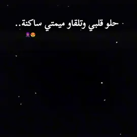 #😍 