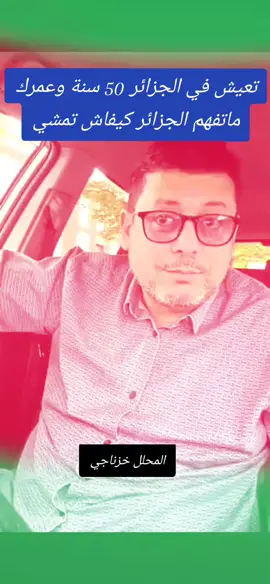 #اللهم_صلي_على_نبينا_محمد  #سبحان_الله_الحمدلله_لااله_الا_الله  #pourtoii #tik_tok #fry 