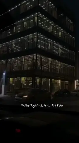 #يسعدلي__اوقاتڪۘم. ❤️‍🩹#محمد_عبد_الجبار_مثل_نجمة_ندور_بسماك #كاب_كات #ديوانيتي_الحبيبه #الديوانيهہ🥺🌿💗 