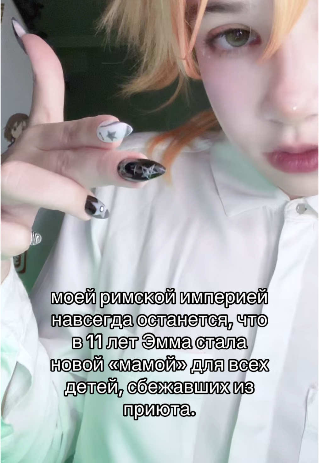 ладно кинню // тгк: домик наби 🪻 #обещанныйневерленд #thepromisedneverland #tpn #обіцянийневерленд #emma #емма #emmathepromisedneverland #еммаобещянныйневерлэнд #рей #rey #reythepromisedneverland #рейобещаныйневерлэнд #рэмма #remma #remmacanon #реммаканон #рекомендации #recommendations #or #on 