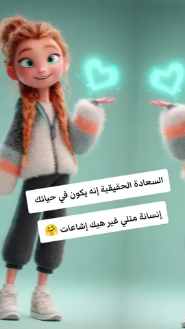 حد عنده إعتراض 💣💣