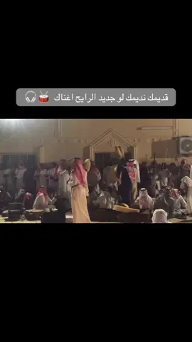 #رايح_بيشه #رايح #طرب #اكسبلورexplore #اكسبلورر #الشعب_الصيني_ماله_حل😂😂 #تنكس #المملكة_العربية_السعودية #شبح_بيشه #رايح بيشه