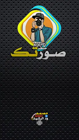 #ترند_تيك_توك #محظوره_من_المشهدات_ولاكسبلور #سودانيز_تيك_توك_مشاهير_السودان🇸🇩 #شعراء_وذواقين_الشعر_الشعبي #استخدم_القالب_على_صورتك_وشاهد_الروعه #تصميم_فيديوهات🎶🎤🎬تصميمي🔥 #مشاهير_تك_توك_السودان #شعر_سوداني_فخر_وعز #الشعب_الصيني_ماله_حل😂😂 #جخو،الشغل،دا،يا،عالم،➕_❤_📝 #CapCut 