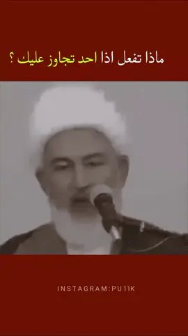 #اللهم_صل_على_محمد_وال_محمد_وعجل_فرجهم #استغفر_الله_واتوب_إليه_استغفر_الله_العظيم #لاحول_ولاقوة_الا_بالله_العلي_العظيم 