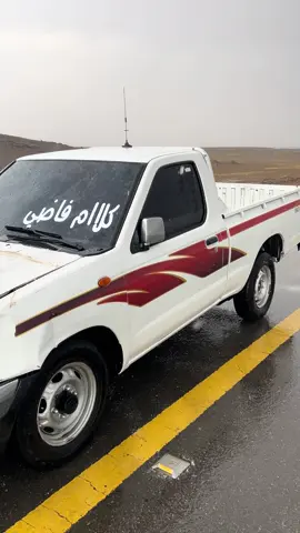 #مافيني_حيل_احط_هاشتاقات🧢 