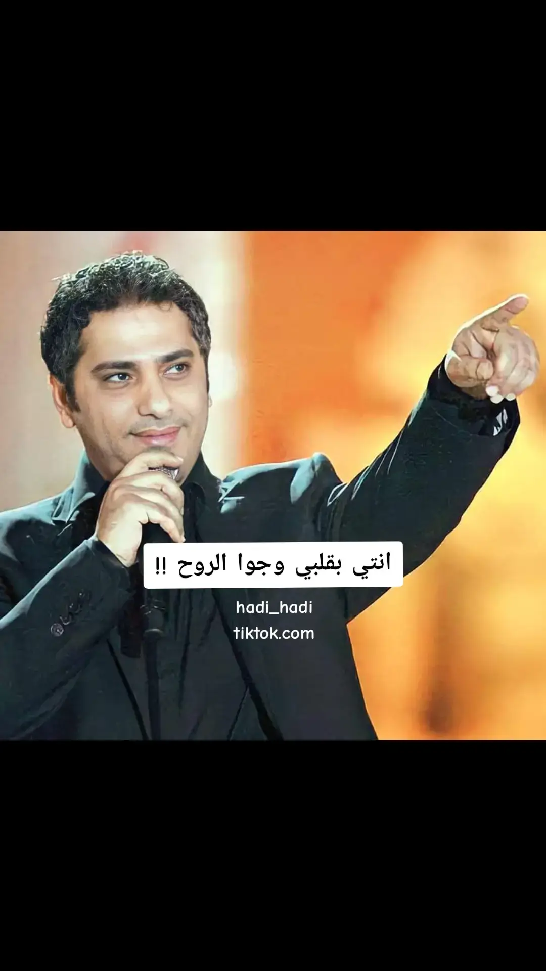 #فضل_شاكر #البراءة_لفضل_شاكر #الحرية_لفضل_شاكر #فانز_فضل_شاكر #الرقم_الصعب #لبنان #طرابلس 