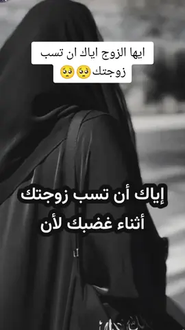 #ذكر_الله 