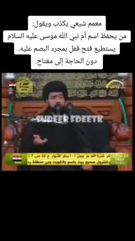 #بغداد #العراق 