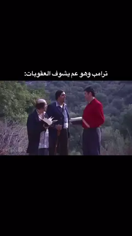 #ضيعة_ضايعة 