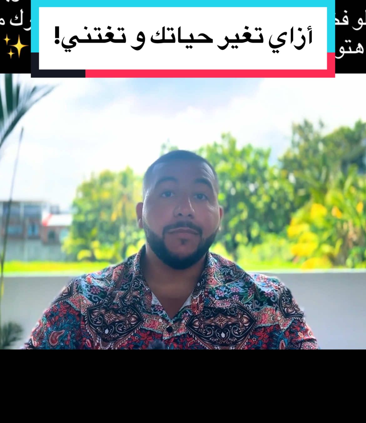 كلام بفلوس!