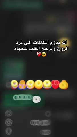 🥹❤️❤️