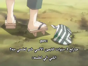 تعلمت هم باكا😽🌹#بليتش #انمي #العراق #البصرة #الامام_علي #fyp #foryou #foryoupage #fyp #fyp #fyp #fyp #fyp #fyp #fyp #fyp #fyp #fyp #fyp #fyp #fyp #fyp #fyp #fyp #fyp #fyp #fyp #fyp #fyp ##fyp #fyp #fyp #fyp #fyp #fyp #fyp ##fyp #fyp #fyp #fyp #fyp #fyp ##fyp #fyp #fyp #fyp ##fyp #fyp #fyp 