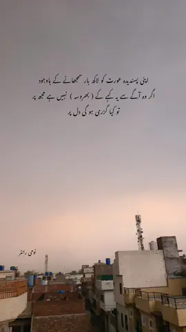 🥹❤️‍🩹  کیا گزری ہو گی اس دل پر                             #fypシ゚ 