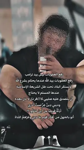 #الله_اكبر #videoviral #fy #طرابلس #لبنان #محمد #رسول #الله #f #اللهم_صل_وسلم_على_نبينا_محمد #videoviral #احمد_ابن_حنبل 