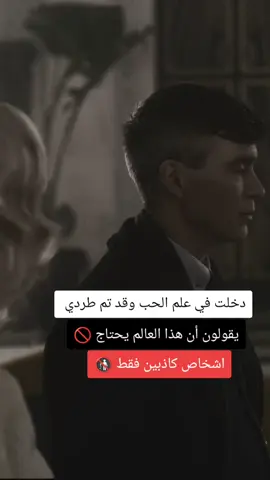 #توماس_شيلبي #كاتب_بلا_قلم🖊 #شعب_الصيني_ماله_حل😂😂 #bdtiktokofficial 
