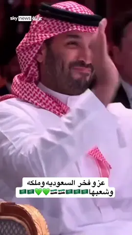 #هذا #السعودي #فوق #فوق #مبروك #سوريا #السعودية🇸🇦 #سوريا_تركيا_العراق_السعودية_الكويت #سلامآ_على_قلوبكم_اينما_كنتم #ألمانيا🇩🇪 #بلجيكا🇧🇪_بروكسيل_المانيا_فرنسا_هولندا #اكسبلور #آل_سعود #ألمانيا_بلجيكا_هولندا_الوطن_العربي 