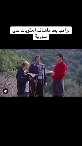 #سوريا #اللاذقية 