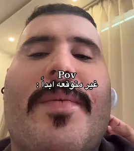 صدمه المنتهي ذا ههههههه#اكسبلورexplore 