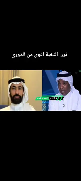 محمد نور: النخبة اقوى من الدوري