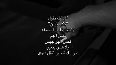 #مالي_خلق_احط_هاشتاقات 