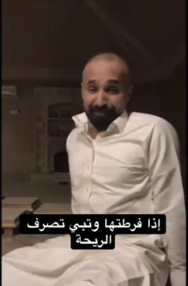 #اكسبلور #جدو_سيف #تفحيط #فجرها #حقين_الشفاء 