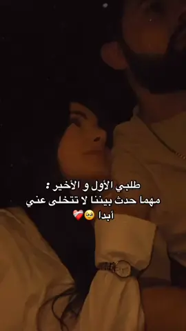 #ماله_حل_الشعب_الصيني😂😂  #مستغانم27  #couple  #2025  #tik_tok  #tipsandtricks 