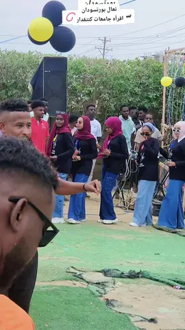 #بورتسودان_البحر_الأحمر_السودان🇸🇩 #دولة56_✌️🇸🇩 #قوات_مسلحة_سودانية_🇸🇩🇸🇩🇸🇩 #مشتركة_فوق🇷🇴🇸🇩🦅✌️🔥 #قوات_دقو_جوا🔥✌🔥✌أحداث🇸🇩زغاوة_شعب_الصيني_ماله_حل😂😂المقطع #دولة56_✌️🇸🇩 #شعب_الصيني_ماله_حل😂😂المقطع 