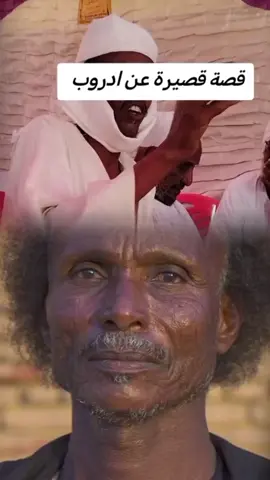 #بجا_يا_دولة_كسلا_البورت#مشاهدات100k🔥 #😂😂😂😂  #مشاهدات100k🔥 #مشاهدات100k🔥 #مشاهدات100k🔥 #مشاهدات100k🔥 #مشاهدات100k🔥 #