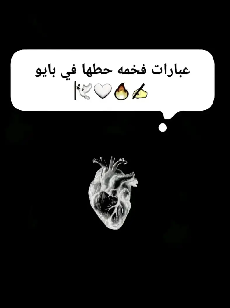 #بيت شعر #بيت_شعر_قصير_حلو #شعراء_وذواقين #بيت_شعر_قصير_حلو #شعراء_وذواقين 