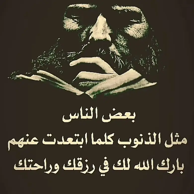 #مساااء_الخير_لكل_من_يتابعني🕊❤️ 