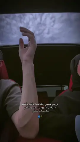 لو بعد ألف عامّ سأختارك دائمآ❤️دينو💋سيد الحنيةً والرجولة وقلبي🤍رفيق قلبي حبيبي🪬#pyfツvira 