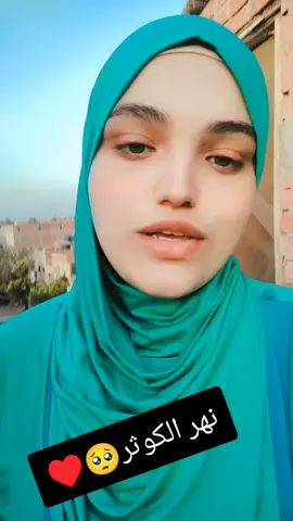 اللهم انك عفو كريم تحب العفو فاعف عني  #CapCut  #tiktokindia  #قطايف  #دبى  #eksblor_🥺🌸🌱  #fypシ゚ 