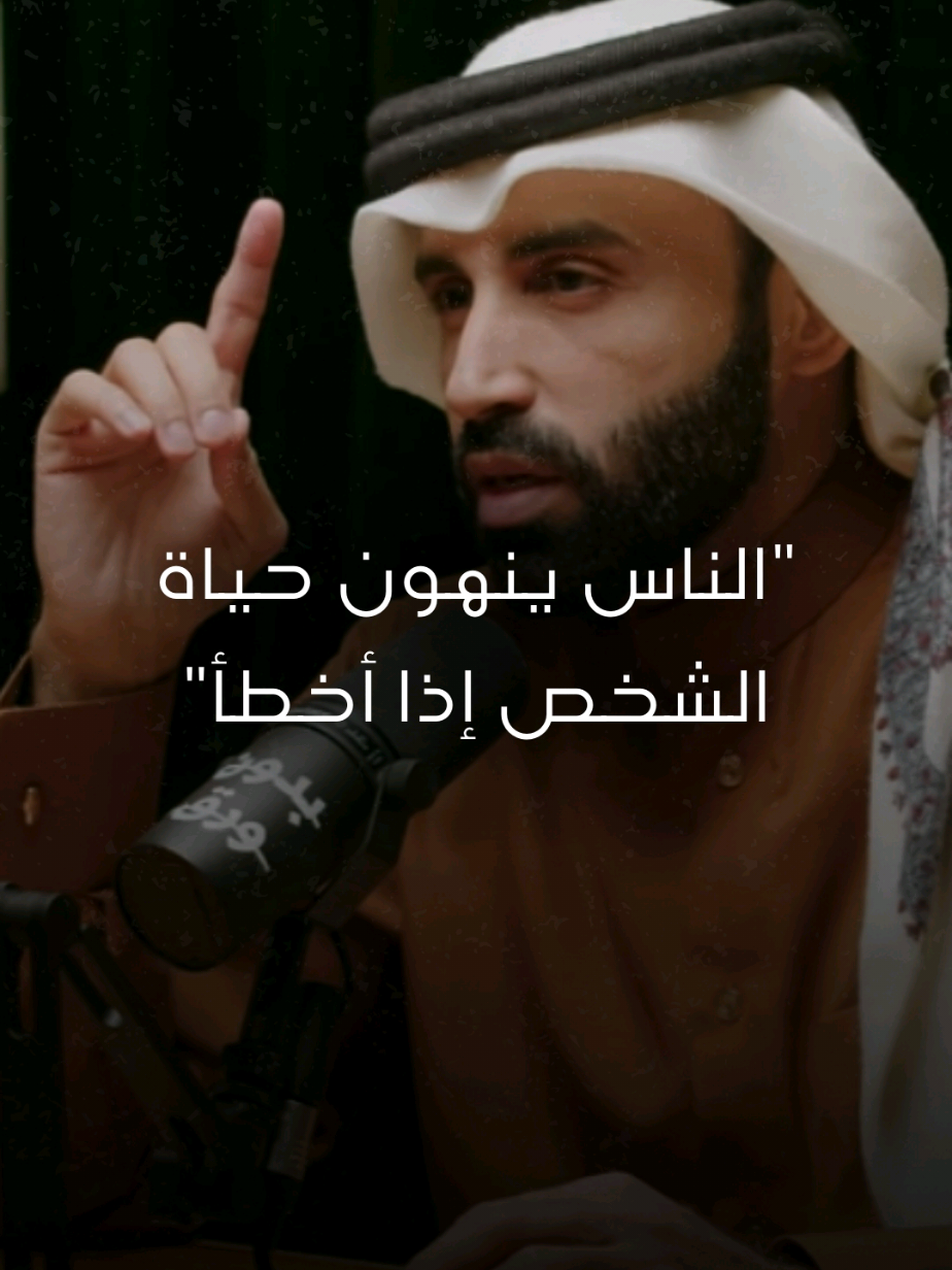 ما رأيك، نود معرفة رأيك في التعليقات؟ #نايف_بن_نهار #اكسبلور #لك #fypシ゚ 