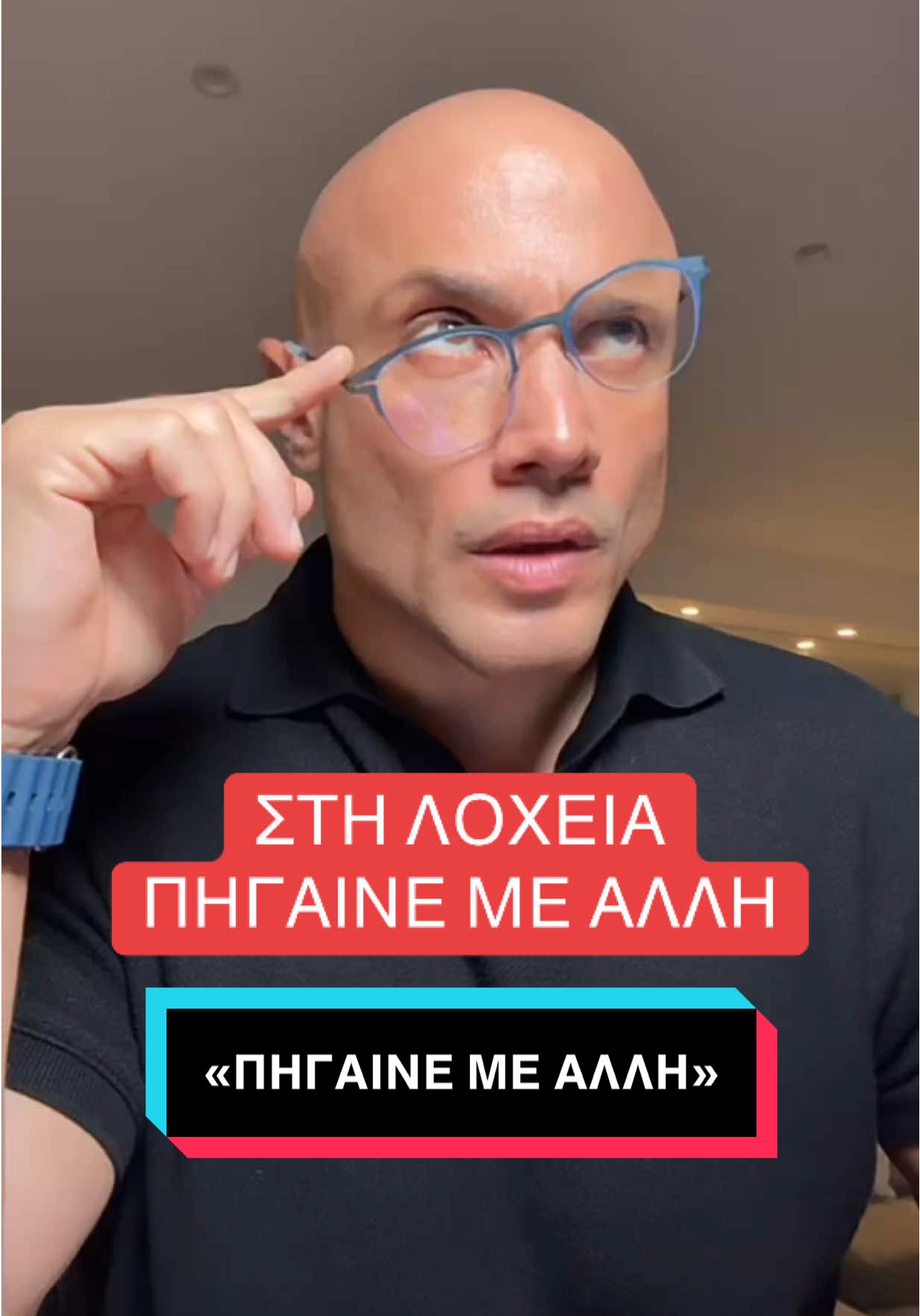 Μόλις έχεις γεννήσει. Είσαι ράκος. Δεν κοιμάσαι, δεν τρως, πονάς. Και σε πάνελ πρωινής εκπομπής ακούς: Δεν πειράζει αν ο άντρας πάει σε σεξεργάτρια εκείνη την περίοδο. Η λοχεία είναι δύσκολη. Αλλά η πατριαρχία μασκαρεμένη προοδευτισμός είναι μάλλον εμετική. Το να απατήσεις δεν είναι «ανάγκη». Είναι επιλογή. Και είναι ντροπιαστική. Το σώμα της γυναίκας δεν είναι σε αναμονή. Δεν χρωστάει τίποτα σε κανέναν επειδή έγινε μητέρα. Αν δεν μπορείς να σταθείς δίπλα της στην πιο ευάλωτη στιγμή της…ΦΥΓΕ!  Η κοινωνία μας είναι γεμάτη από μητέρες που εξ ανάγκης ενσαρκώνουν τους καλύτερους πατέρες.  #ψυχολογία #ψυχικήυγεία #ψυχικήαγωγή #ψυχολόγος#λοχεία #μητρότητα #πατριαρχία #σεξισμός #σεξεργασία #δικαιώματαγυναικών #postpartumtrut #feminismgr #ψυχολογος #ψυχοθεραπεια #fyp #fy 