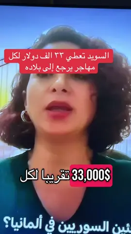 #followers➕ #الجميع #عجائب 