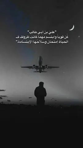 ١٢:٠٠م #الحياة #متحان #لعله_ياتي #💙 