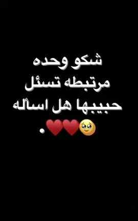عوض كل خساراتي🤍😞. #مشن_للحب🥺💞💞  #اكسلبورر_explore #CapCut #cnasoftiktok #meme #لايك__explore___ #احبه #مالي_خلق_احط_هاشتاقات🦦 #شعب_الصيني_ماله_حل😂😂 