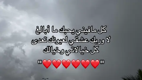 #fypシ゚ #foryou #tiktok #fyp #لايكات #مشاهدات #duet #duet #keşfet #احبك #Love #حبيبتي #J 