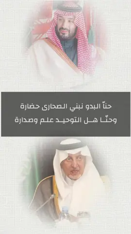 #تصميم_فيديوهات🎶🎤🎬 #تصميم_فيديوهات #تصميم #خالد_الفيصل #السعودية 🇸🇦