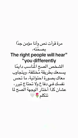 #اقتباسات_عبارات_خواطر #foryoupage #اكسبلورر #مالي_خلق_احط_هاشتاقات 
