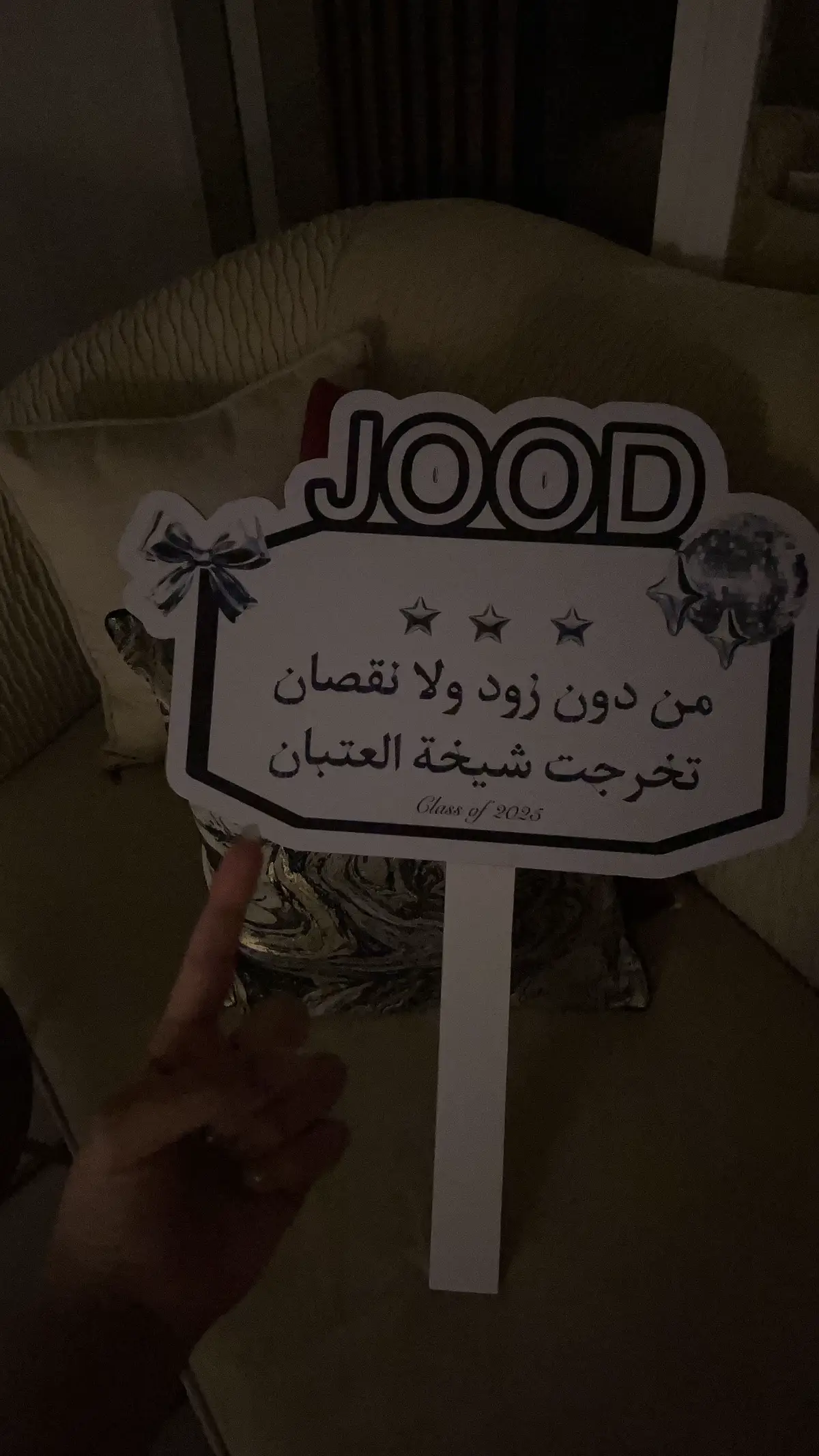 يقولون من امس مانزلت اصبعي ههههههههههههههه #عتابه #عتيبه_الهيلا #511 #هاشتاق #اكسبلور #مالي_خلق_احط_هاشتاقات #الشعب_الصيني_ماله_حل😂😂 