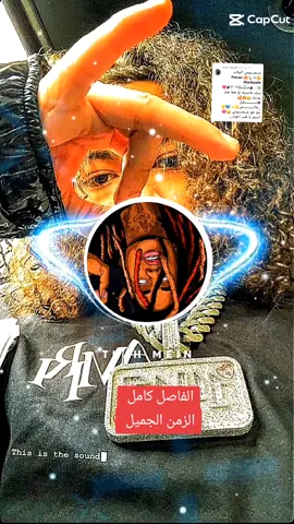 الرد على @esam.mbark #اغاني_ريمكس🎧🔥💥نيقارا_شعار_لايعرف_القانونمشاهير_تيك #اغاني_ريمكس🎧🔥✌🏻ديجي_اصيل #مزازيك #نوشف🤩 #سودانيز_تيك_توك_مشاهير_السودان #جنقووو_مساااامير_الارض🏴‍☠️✌️❤️💛💚 #الشعب_الصيني_ماله_حل😂😂 