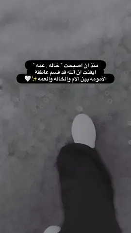 #اكسبلورexplore❥🕊 #الهاشتاقات_للشيوخ #الاحساء_الهفوف🤍 
