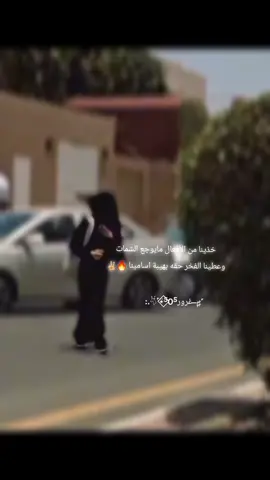 من سلالة شيوخخ #بدويۿ #ماربيۿ 