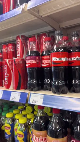 Не в обіду Вікам 😹😹 #смак#кокакола#віка#вікторія