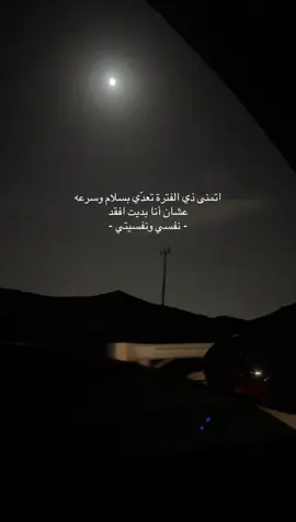 #axplor #najran #fyp 